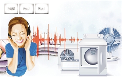 家电噪音新国标对空调影响大-现代家电网