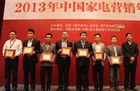 中国系统集成服务商十强颁奖盛典