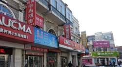 哈尔滨温州商贸城速览