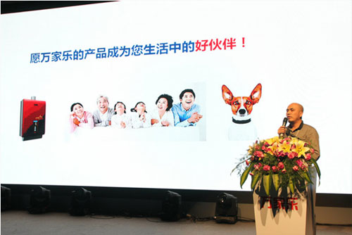 万家乐工业设计中心总监刘诗峰解读“中国厨卫生活用户体验标准”