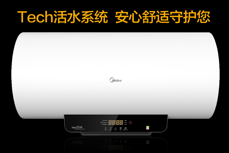 midea/美的f60-30bq1